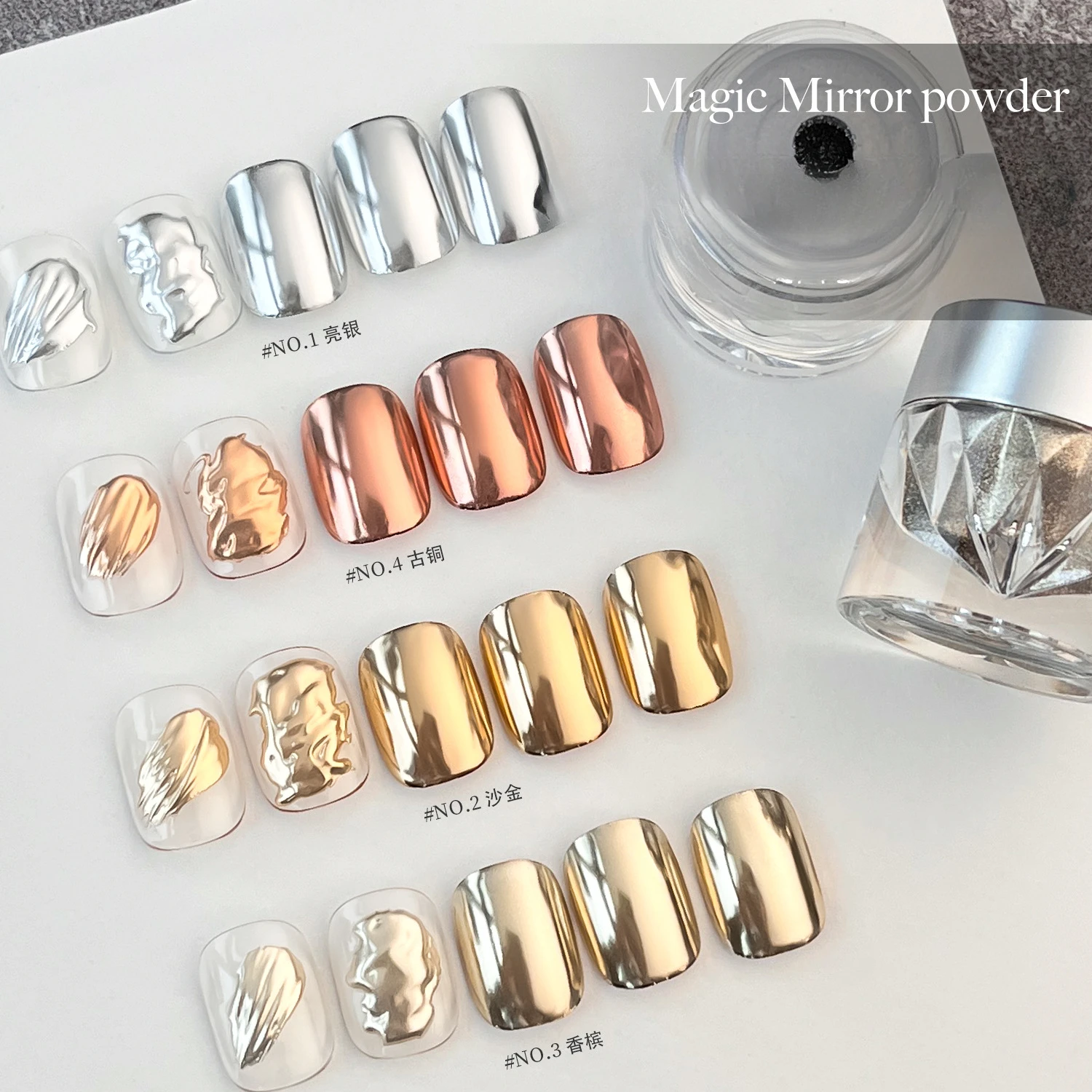 Poudre à ongles effet miroir 7 - Dip Powder Nail avis et prix